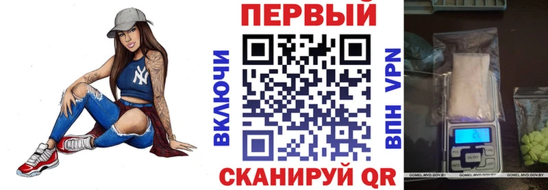 АМФ VHQ  продажа наркотиков  Краснозаводск 