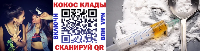 Кокаин FishScale  Краснозаводск 