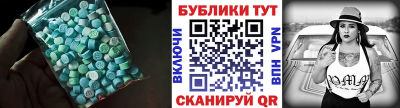 купить наркотики сайты  ссылка на мегу онион  ЭКСТАЗИ DUBAI  Краснозаводск 