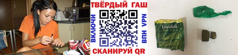 ГАШ hashish  наркотики  Краснозаводск 