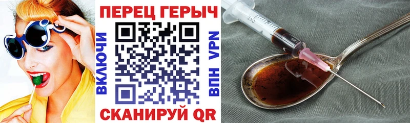 Героин Heroin  ссылка на мегу сайт  Краснозаводск 