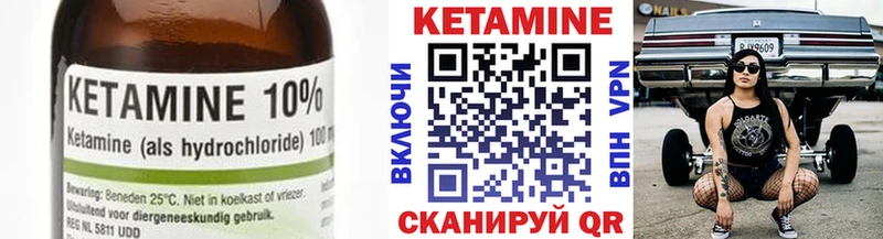 Кетамин ketamine  наркота  Краснозаводск 