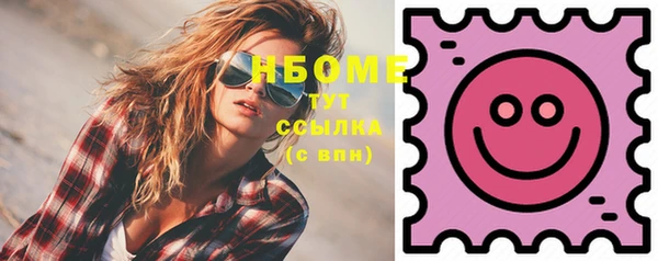 наркотики Балахна