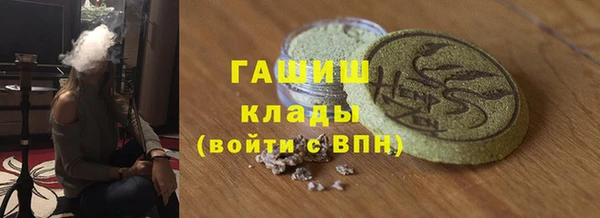 трава Баксан