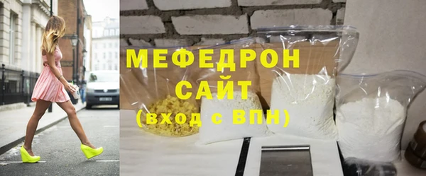 трава Баксан