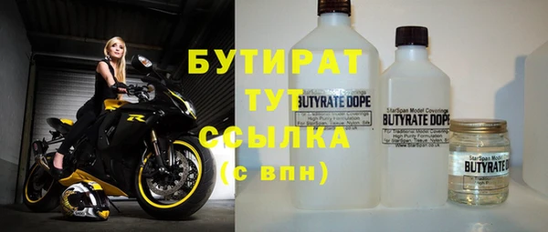 трава Баксан
