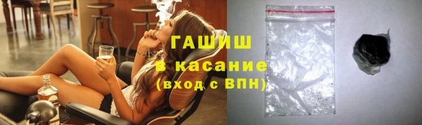 наркотики Балахна