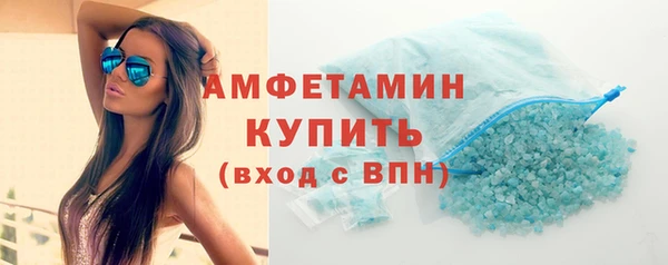 трава Баксан