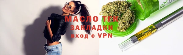 трава Баксан