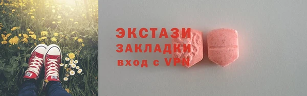 трава Баксан