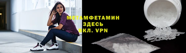 наркотики Балахна