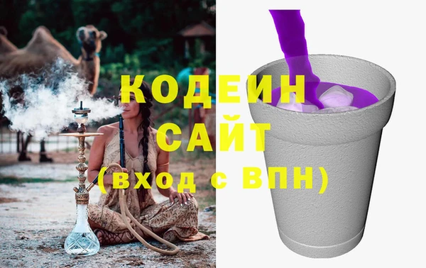 трава Баксан