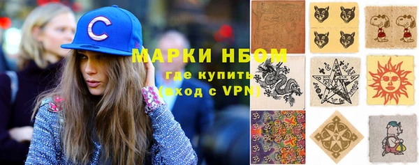 наркотики Балахна
