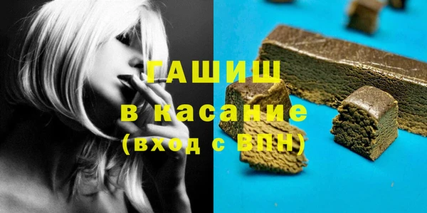 марихуана Беломорск
