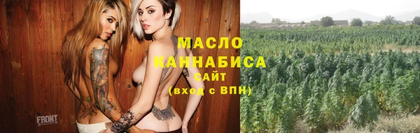 наркотики Балахна
