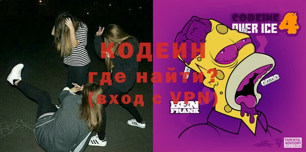 наркотики Балахна