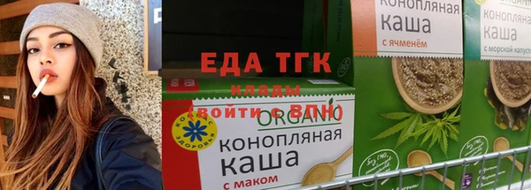 спайс Аркадак