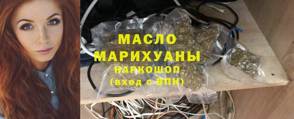 наркотики Балахна