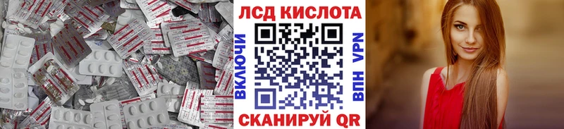 KRAKEN вход  Краснозаводск  ЛСД экстази кислота 