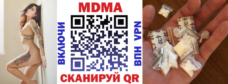 хочу   Краснозаводск  MDMA кристаллы 