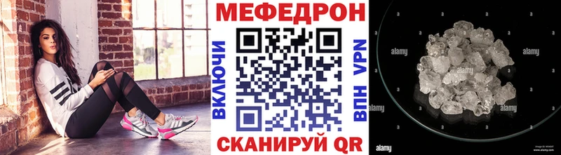 Меф mephedrone продажа наркотиков Краснозаводск