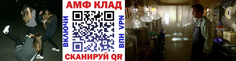 Первитин Methamphetamine  Краснозаводск 